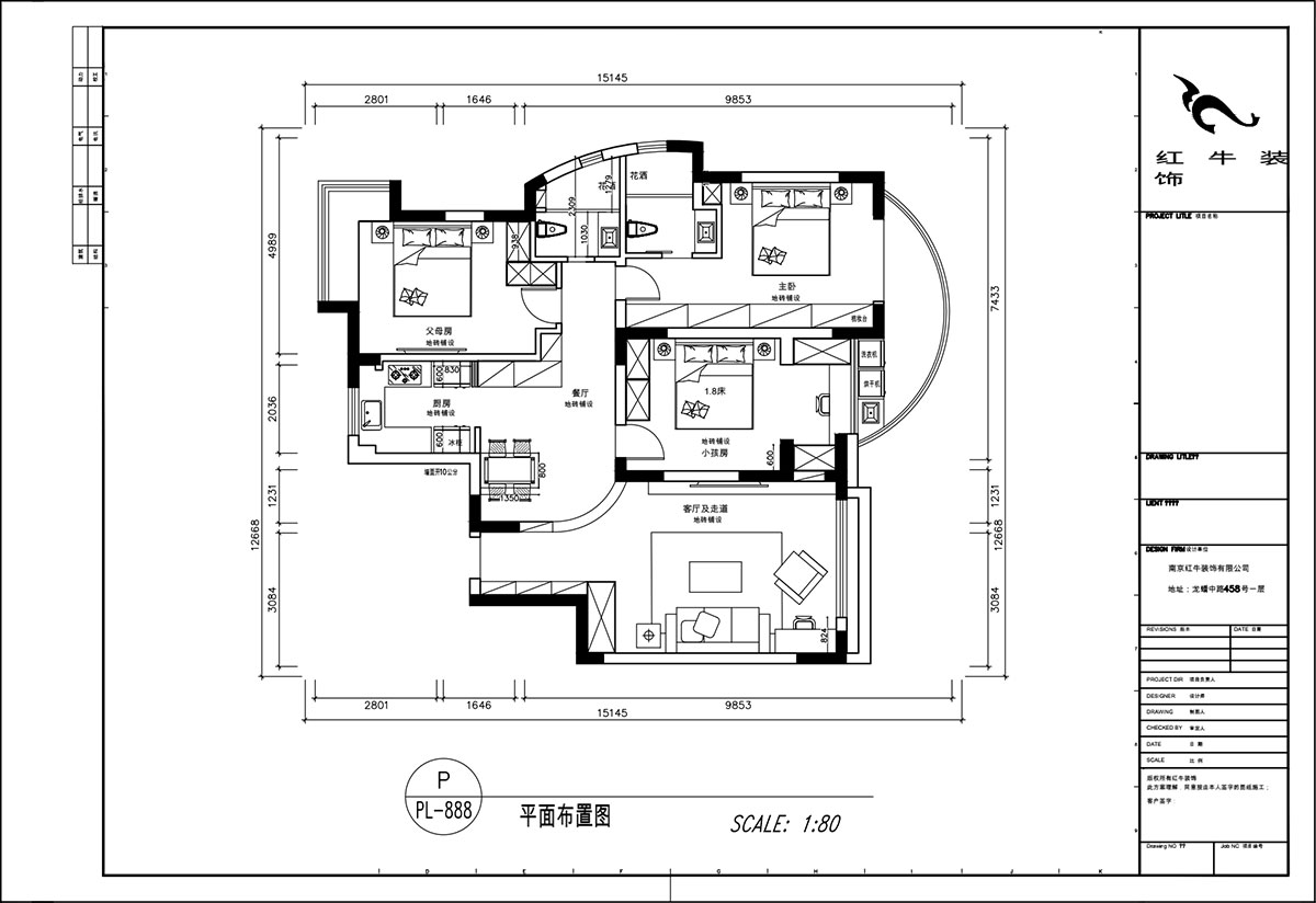 顧娟｜翠島花城荷田苑6-101-135㎡-現(xiàn)代簡約風(fēng)格｜3室2廳2衛(wèi)｜舊房裝修｜定制家｜全包19萬｜00_02平面布置圖