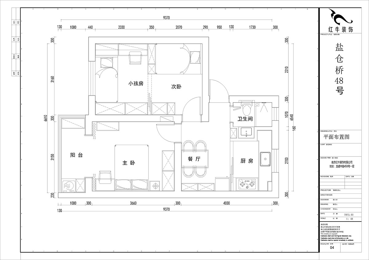 賈庭｜鹽倉橋48號1-402-55㎡-現(xiàn)代風格｜2室1廳1廚1衛(wèi)｜老房裝修｜定制家｜全包8