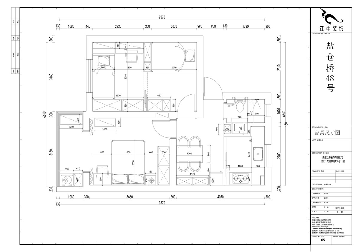 賈庭｜鹽倉橋48號1-402-55㎡-現(xiàn)代風格｜2室1廳1廚1衛(wèi)｜老房裝修｜定制家｜全包8