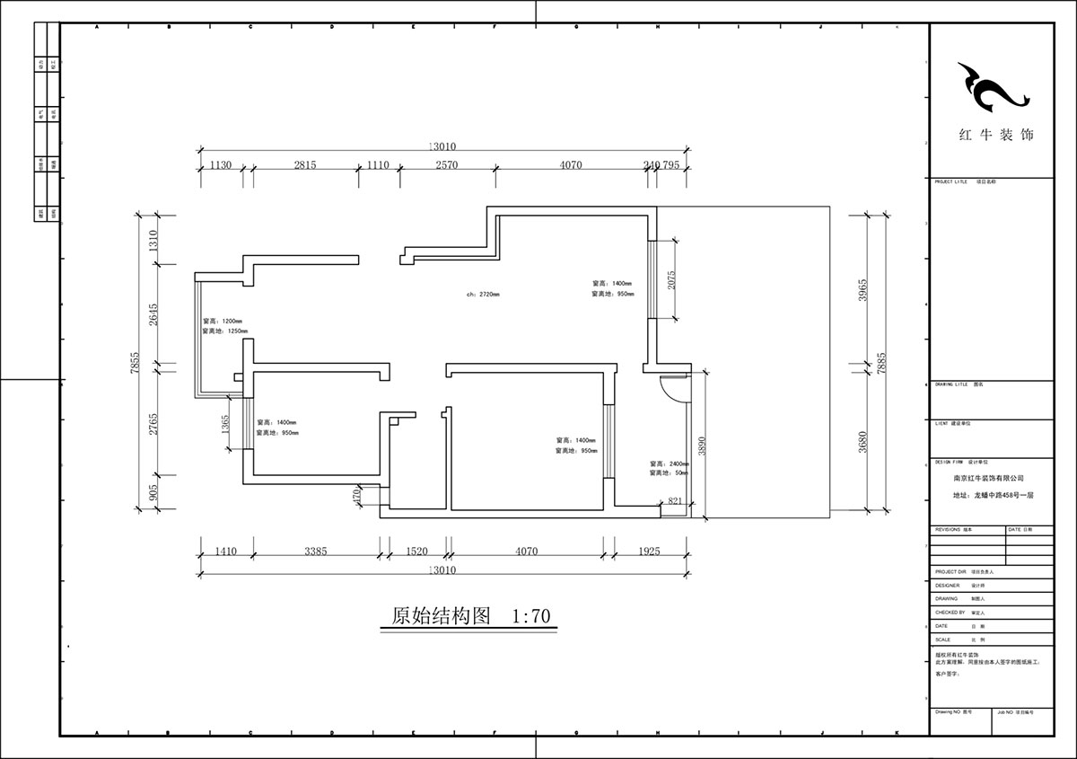 蔣?。欉\嘉園12-104-90㎡-現(xiàn)代簡約風(fēng)格｜2室2廳2衛(wèi)｜老房裝修｜定制家｜全包13萬｜00_01原始結(jié)構(gòu)圖