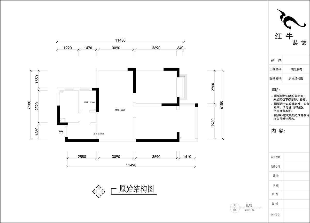 劉曉芳｜觀泓雅苑A區(qū)7-5-909-82㎡-原木奶油風(fēng)｜2室2廳1衛(wèi)｜新房裝修｜定制家｜全包11