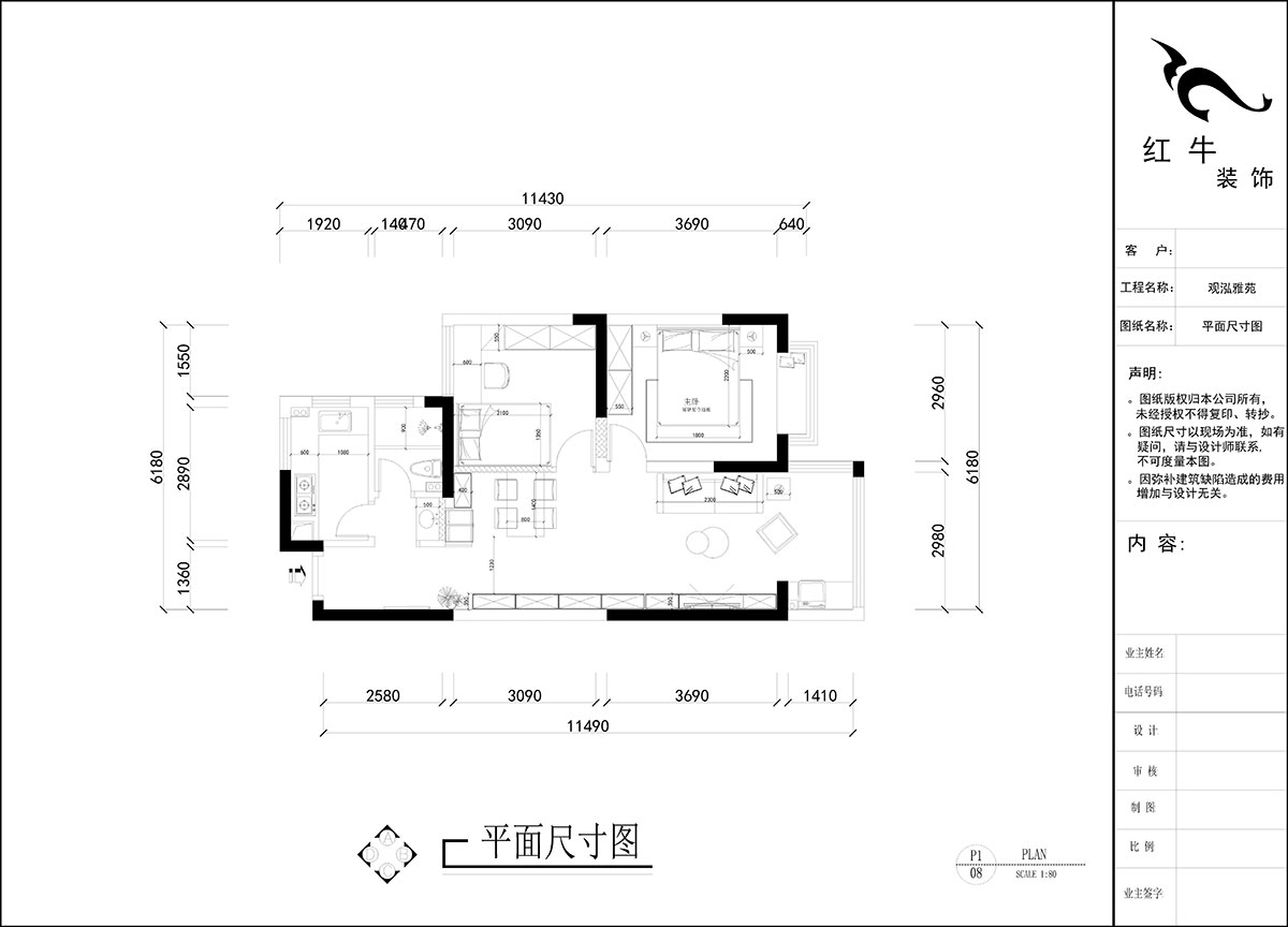 劉曉芳｜觀泓雅苑A區(qū)7-5-909-82㎡-原木奶油風(fēng)｜2室2廳1衛(wèi)｜新房裝修｜定制家｜全包11