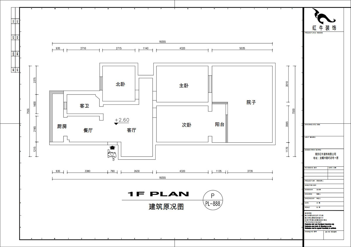 劉萍萍｜龍江寶地園24-104-94㎡-現(xiàn)代簡約風格｜3室2廳1衛(wèi)｜老房裝修｜定制家｜全包12