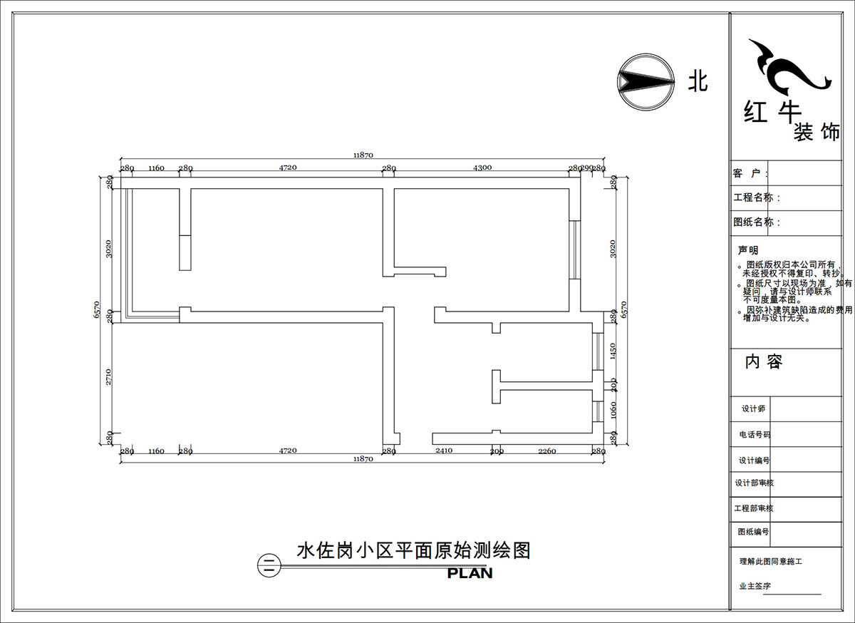 陶陽(yáng)｜水佐崗32巷19-303-50㎡-簡(jiǎn)約風(fēng)格｜2室1廳1衛(wèi)｜二手房裝修｜定制家｜全包9萬(wàn)｜00_01平面原始測(cè)繪圖