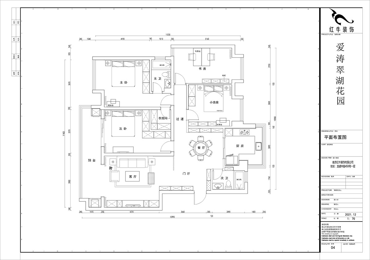 【實景案例】賈庭｜愛濤翠湖花園1-404-142㎡-現(xiàn)代風格｜4室2廳2衛(wèi)｜老房裝修｜定制家｜全包18