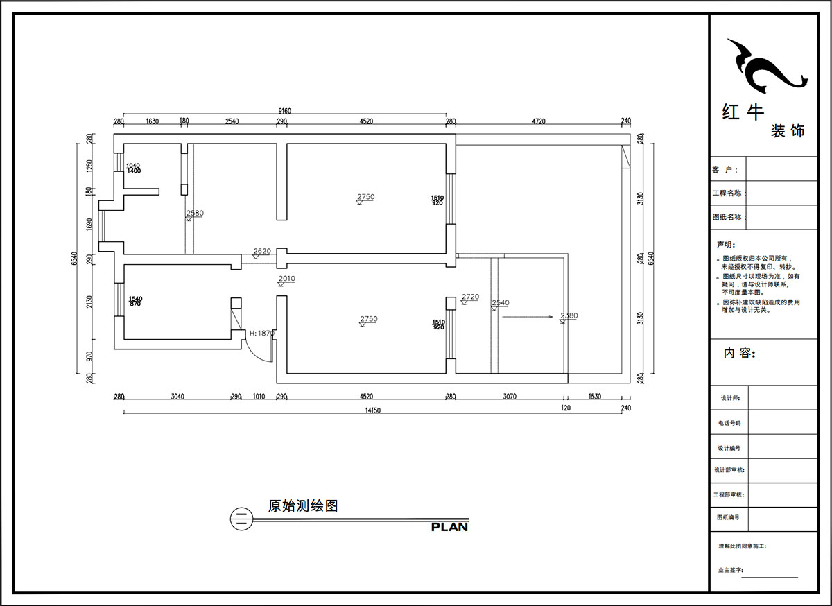 【實(shí)景案例】陶陽｜青石村2號-82㎡-現(xiàn)代簡約風(fēng)格｜3室2廳1衛(wèi)｜二手房裝修｜定制家｜全包12萬｜00_01原始測繪圖