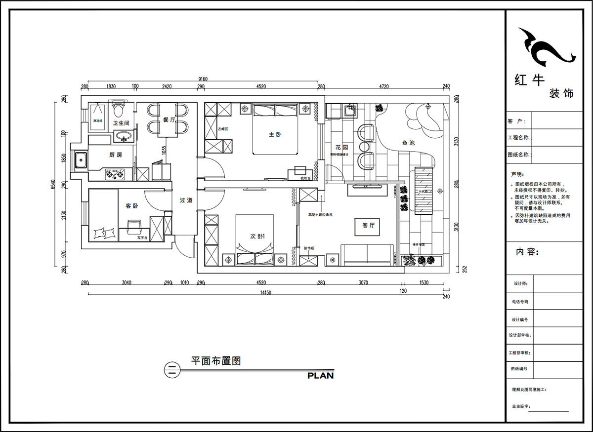 【實(shí)景案例】陶陽｜青石村2號-82㎡-現(xiàn)代簡約風(fēng)格｜3室2廳1衛(wèi)｜二手房裝修｜定制家｜全包12萬｜00_02平面布置圖