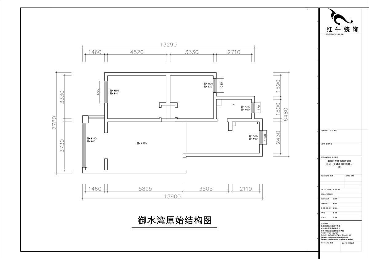 【實(shí)景案例】朱彥｜御水灣花園-95㎡-簡美風(fēng)格｜2室2廳1衛(wèi)｜老房裝修｜定制家｜全包15萬｜00_01原始結(jié)構(gòu)圖