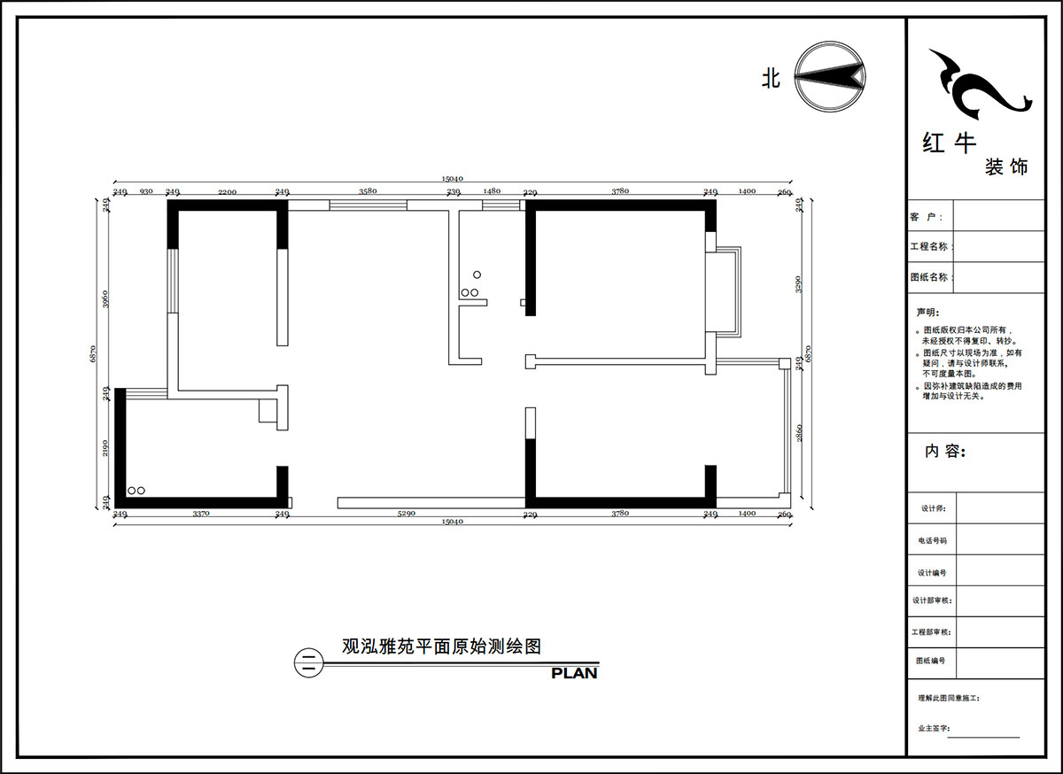 陶陽(yáng)｜觀泓雅苑A區(qū)6-1-901-115㎡-簡(jiǎn)約風(fēng)格｜3室2廳2衛(wèi)｜新房裝修｜定制家｜全包16萬(wàn)｜00_01原始測(cè)繪圖