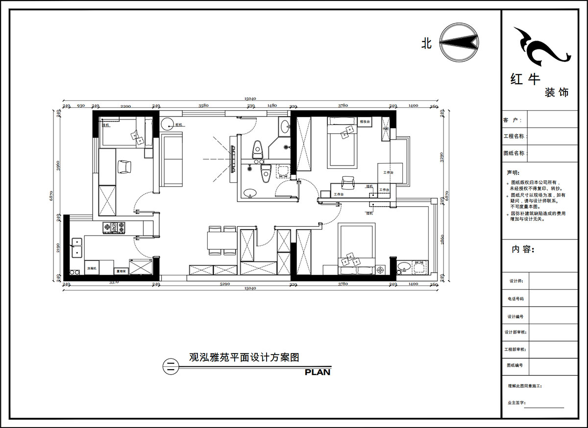 陶陽(yáng)｜觀泓雅苑A區(qū)6-1-901-115㎡-簡(jiǎn)約風(fēng)格｜3室2廳2衛(wèi)｜新房裝修｜定制家｜全包16萬(wàn)｜00_02平面設(shè)計(jì)方案圖