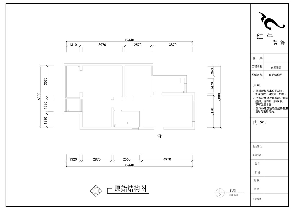 劉曉芳｜白云雅居12-1-804-80㎡-原木風(fēng)格｜3室2廳1衛(wèi)｜新房裝修｜定制家｜全包10