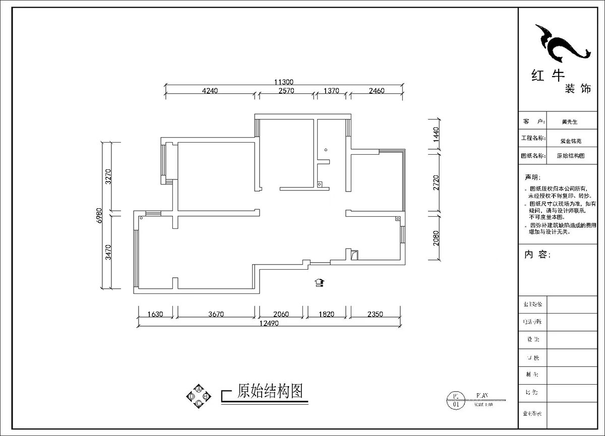 劉曉芳｜紫金銘苑3-2-504-90㎡-極簡(jiǎn)奶油風(fēng)格｜3室2廳1衛(wèi)｜新房裝修｜定制家｜全包13