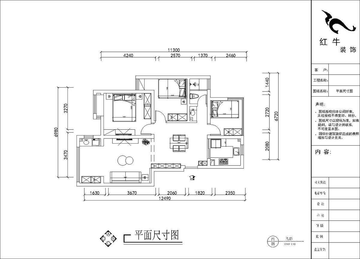 劉曉芳｜紫金銘苑3-2-504-90㎡-極簡(jiǎn)奶油風(fēng)格｜3室2廳1衛(wèi)｜新房裝修｜定制家｜全包13