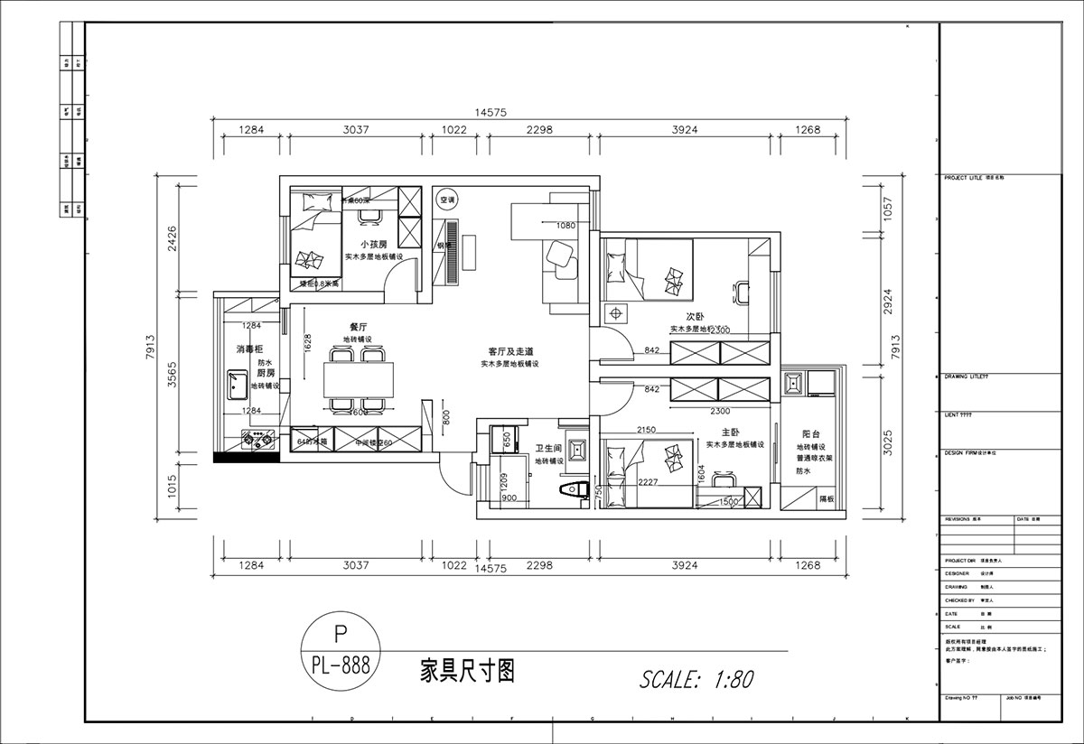 顧娟｜童衛(wèi)路6號(hào)南農(nóng)大73-203-95㎡-現(xiàn)代風(fēng)格｜3室2廳1衛(wèi)｜舊房裝修｜定制家｜全包13