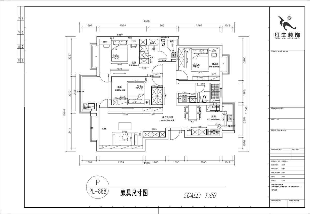 顧娟｜楓丹白露白鷺新寓6-1002-903-138㎡-現(xiàn)代簡(jiǎn)約風(fēng)格｜3室2廳2衛(wèi)｜舊房裝修｜定制家｜全包19萬(wàn)｜00_03家具尺寸圖