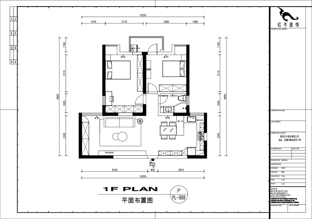 劉萍萍｜潤花園2-2-202-94㎡-現(xiàn)代簡約風(fēng)格｜2室2廳1衛(wèi)｜老房裝修｜定制家｜全包13萬｜00_02平面布置圖