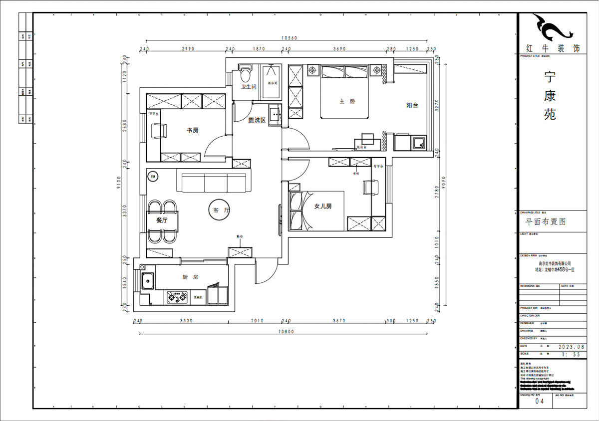 賈庭｜寧康苑24-301-78㎡-現(xiàn)代風(fēng)格｜3室1廳1廚1衛(wèi)｜老房裝修｜定制家｜全包11