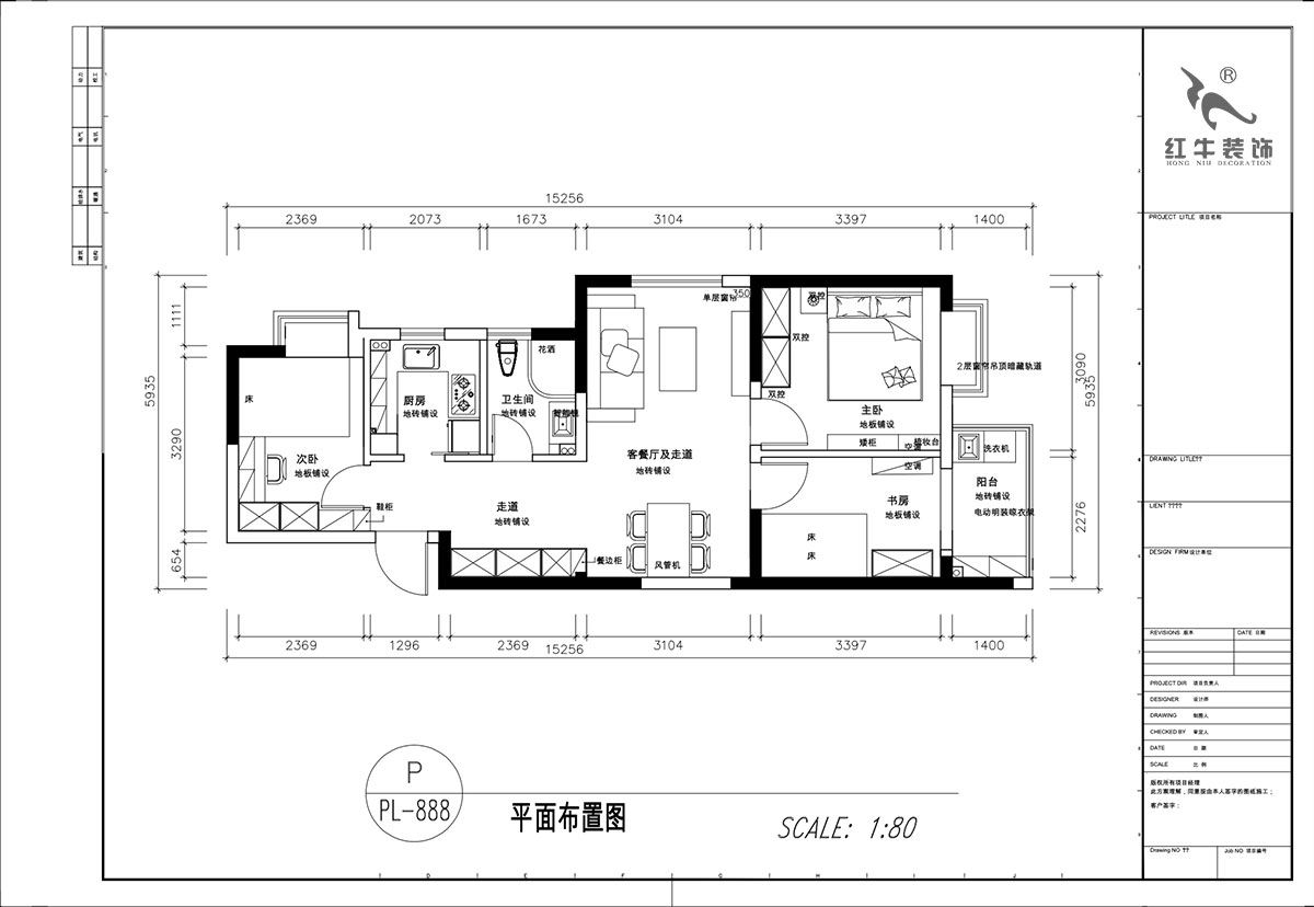 顧娟｜觀泓雅苑b3-801-85㎡-現(xiàn)代簡約風(fēng)格｜3室2廳1衛(wèi)｜舊房裝修｜定制家｜全包12