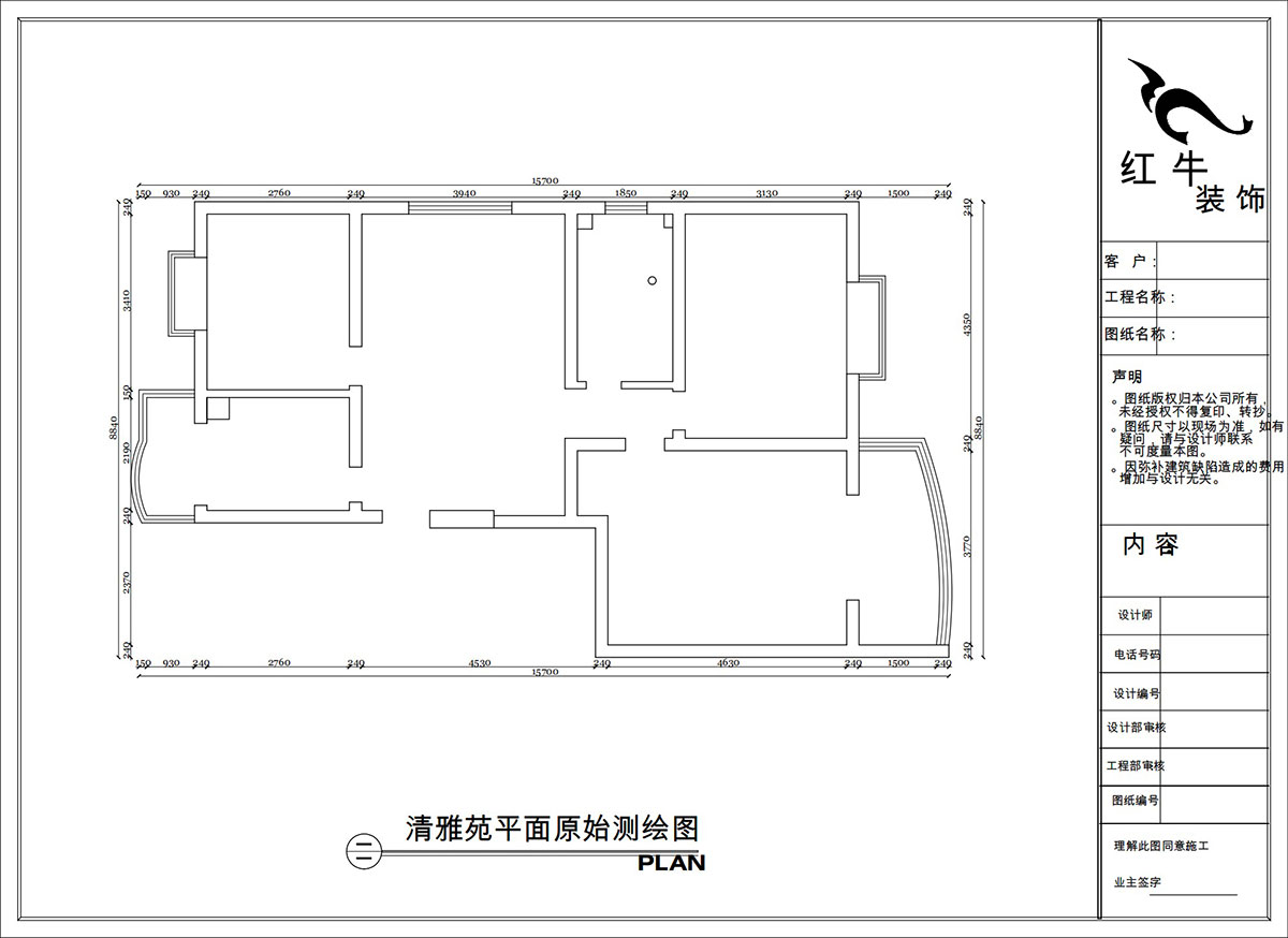 陶陽｜清雅苑1-1-201-105㎡-簡約風格｜3室1廳1衛(wèi)｜二手房裝修｜定制家｜全包15萬｜00_01平面原始測繪圖