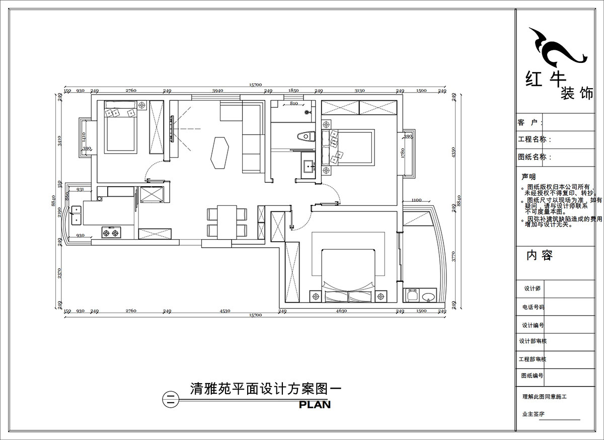 陶陽｜清雅苑1-1-201-105㎡-簡約風格｜3室1廳1衛(wèi)｜二手房裝修｜定制家｜全包15萬｜00_02平面設計方案圖