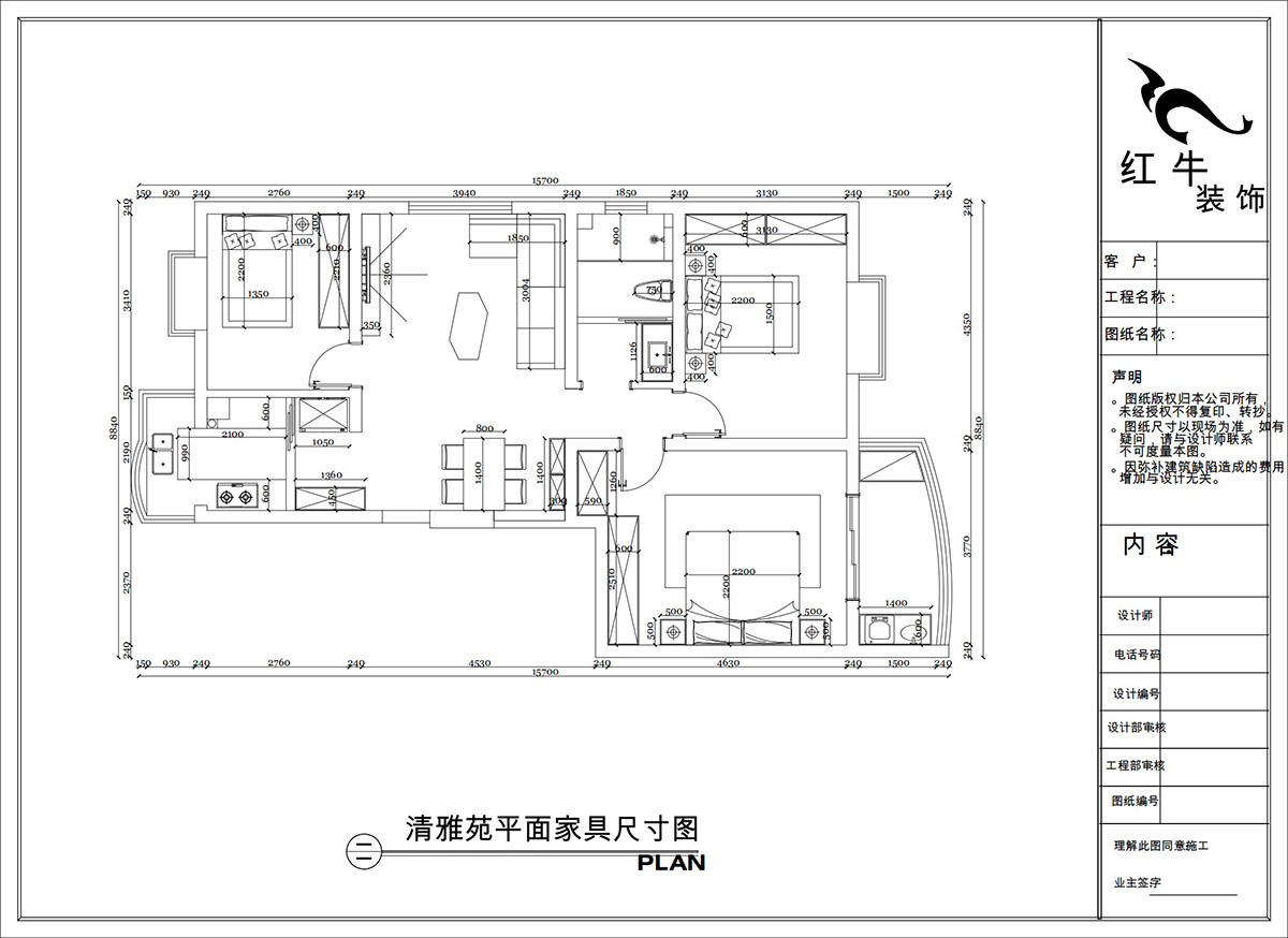 陶陽｜清雅苑1-1-201-105㎡-簡約風格｜3室1廳1衛(wèi)｜二手房裝修｜定制家｜全包15萬｜00_03平面家具尺寸圖