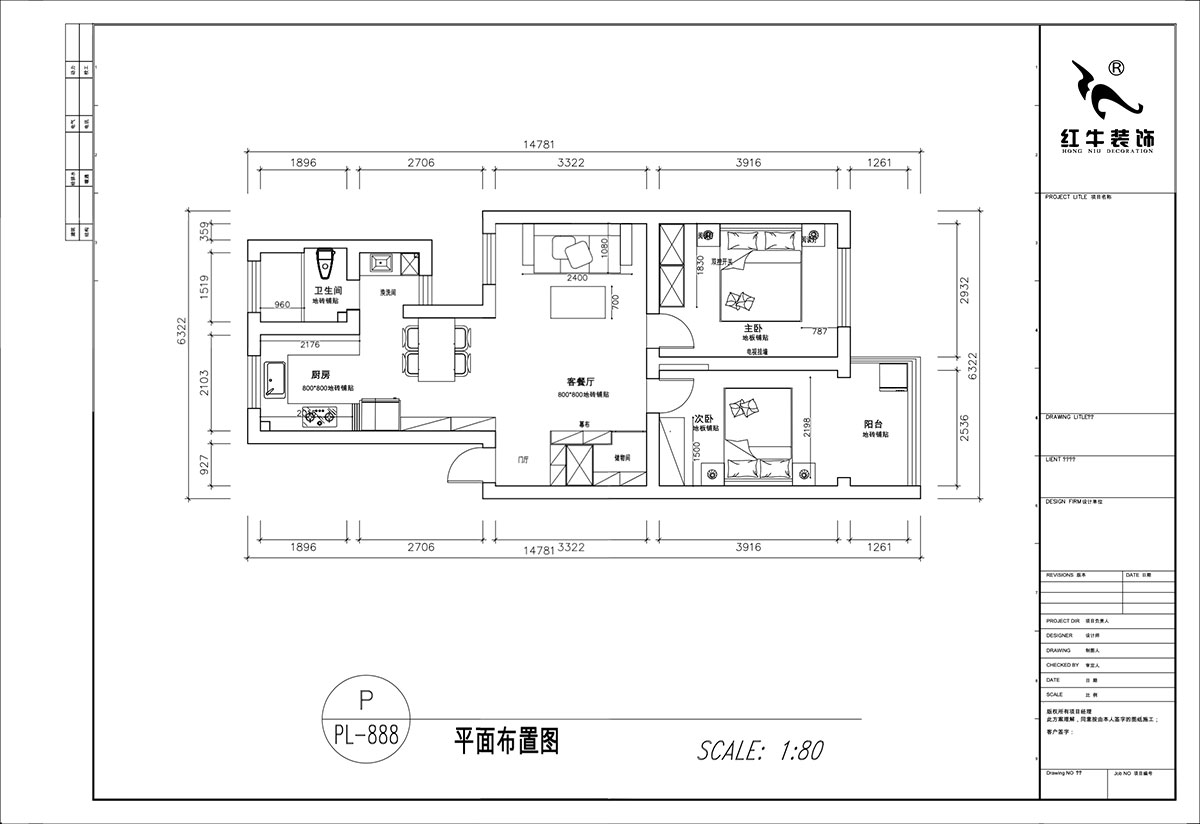 顧娟｜曹后村30號大院4-3-304-75㎡-現(xiàn)代風(fēng)格｜2室2廳1衛(wèi)｜舊房裝修｜定制家｜全包12