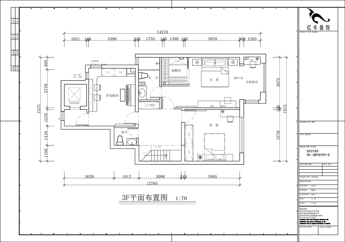 蔣?。┥紧斈芷咛栐?-205-280㎡-現(xiàn)代簡約風(fēng)格｜復(fù)式｜4室2廳3衛(wèi)｜毛坯裝修｜定制家｜全包40萬｜00_04二層平面布置圖