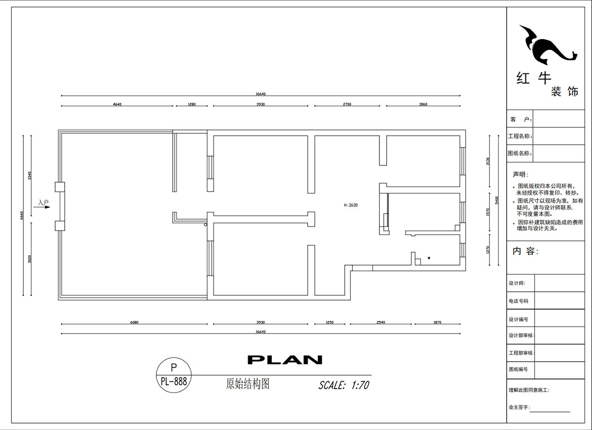 吳波｜土壤研究所小區(qū)27-102-77㎡-現(xiàn)代簡約風(fēng)格｜3室2廳1衛(wèi)｜舊房裝修｜定制家｜全包11萬｜00_01原始結(jié)構(gòu)圖