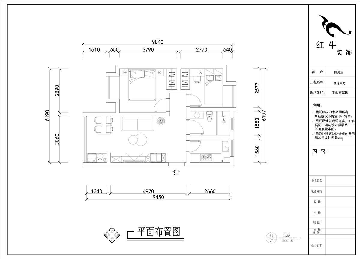 劉曉芳｜棠祥南苑1-1304-70㎡-現代風格｜2室2廳1衛(wèi)｜新房裝修｜定制家｜全包11