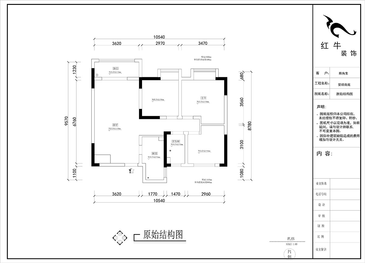 劉曉芳｜棠祥南苑3-1102-100㎡-奶油風(fēng)格｜3室2廳1衛(wèi)｜新房裝修｜定制家｜全包13