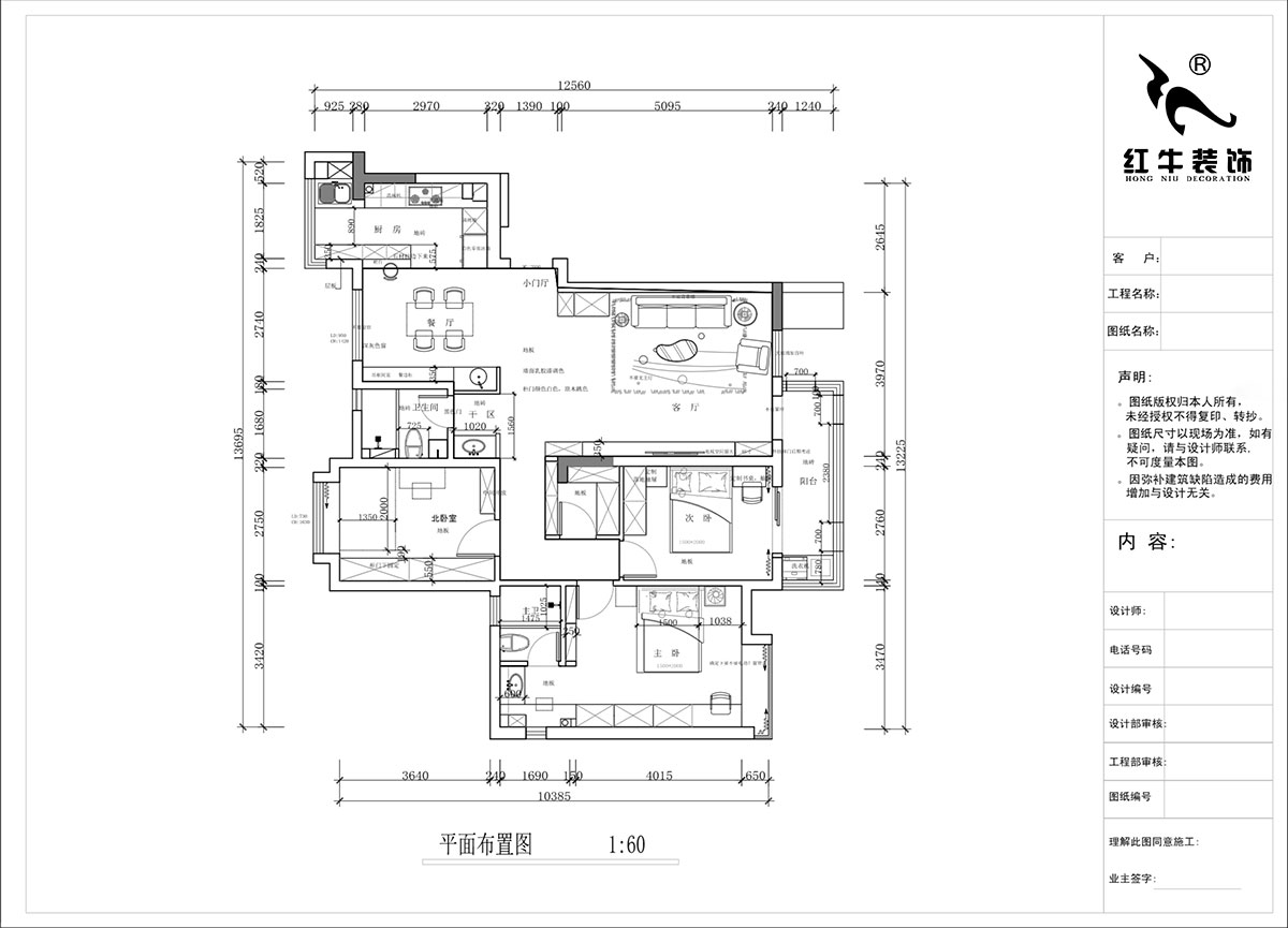 南京135㎡融僑中央花園裝修，邂逅簡約內(nèi)斂的舒適生活