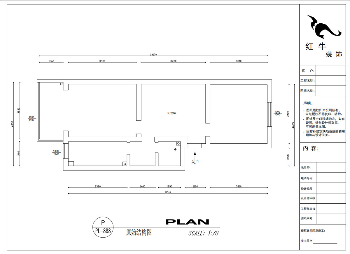 吳波｜康美里1-4-502-60㎡-現(xiàn)代簡約風格｜2室2廳1衛(wèi)｜舊房裝修｜定制家｜全包9