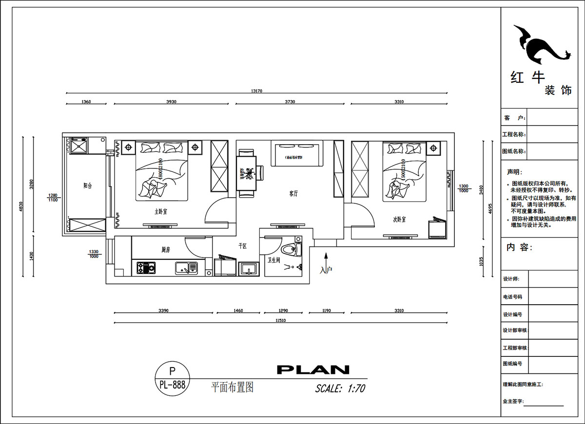 吳波｜康美里1-4-502-60㎡-現(xiàn)代簡約風格｜2室2廳1衛(wèi)｜舊房裝修｜定制家｜全包9