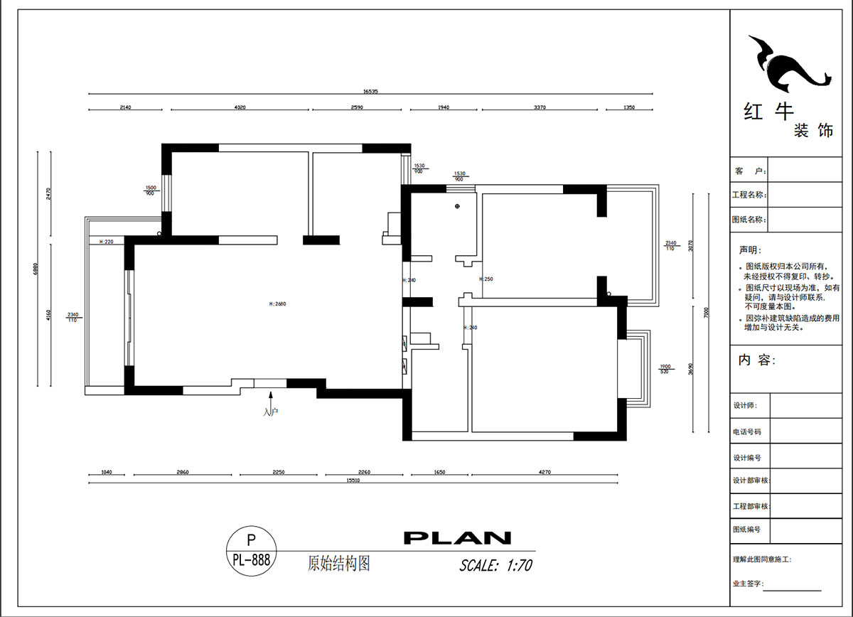 吳波｜仁恒翠竹園28-2-303-117㎡-現(xiàn)代簡約風格｜3室2廳2衛(wèi)｜舊房裝修｜定制家｜全包13萬｜00_01原始結(jié)構(gòu)圖