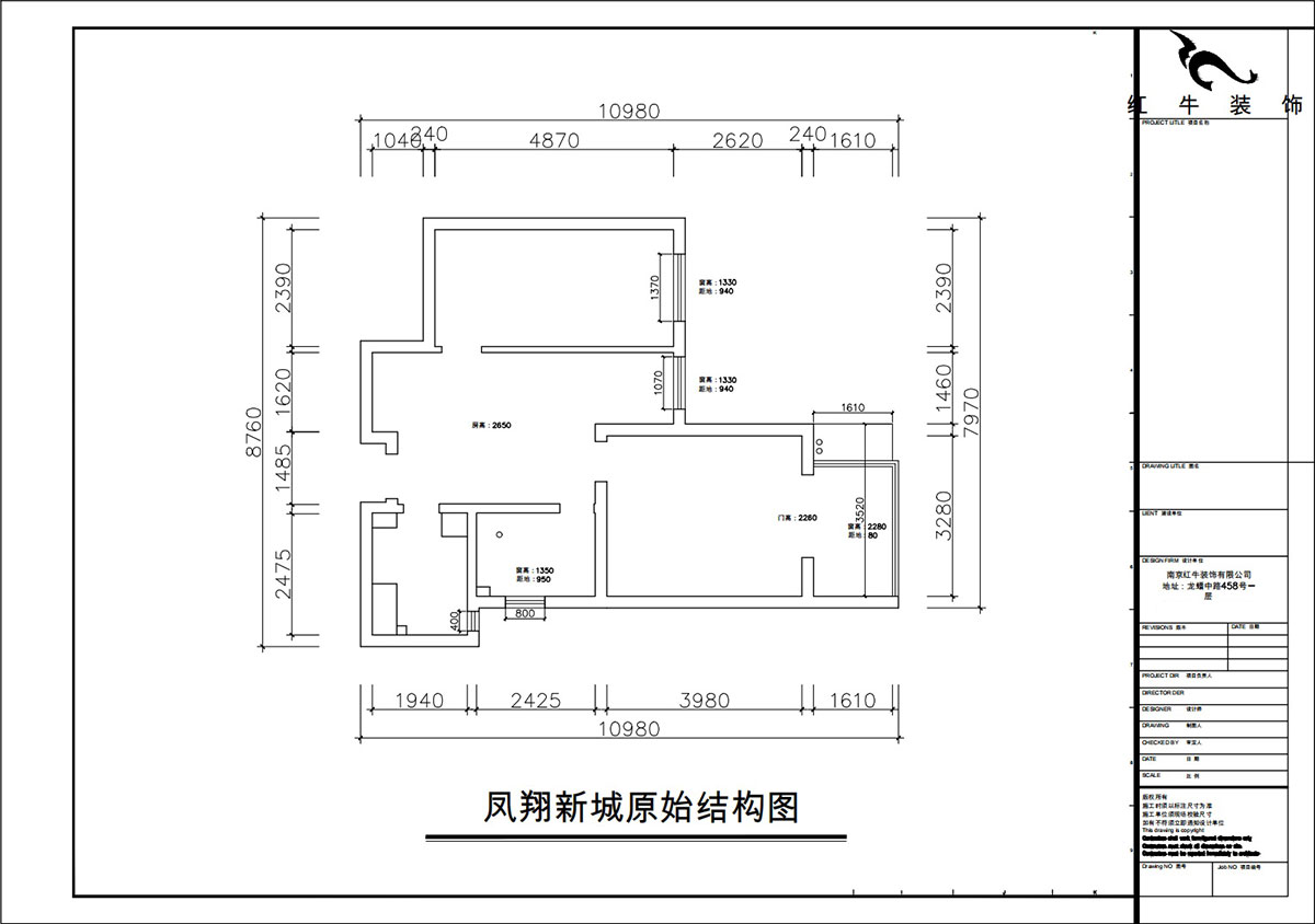 朱彥｜鳳翔新城6-3-310-65㎡-現(xiàn)代簡(jiǎn)約風(fēng)格｜2室2廳1衛(wèi)｜老房改造｜定制家｜全包9