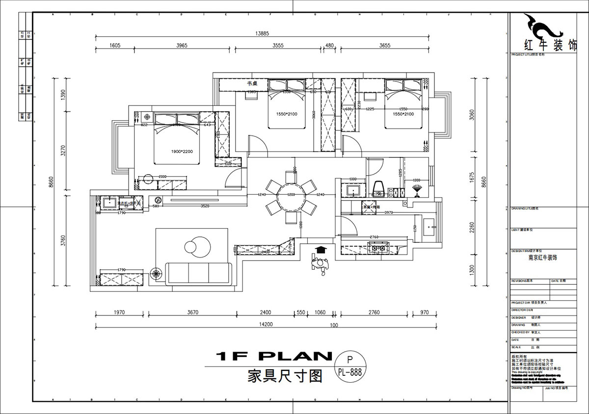 劉萍萍｜城開怡家1-2-1004-113㎡-奶油風(fēng)格｜3室2廳1衛(wèi)｜老房裝修｜婚房裝修｜定制家｜全包14