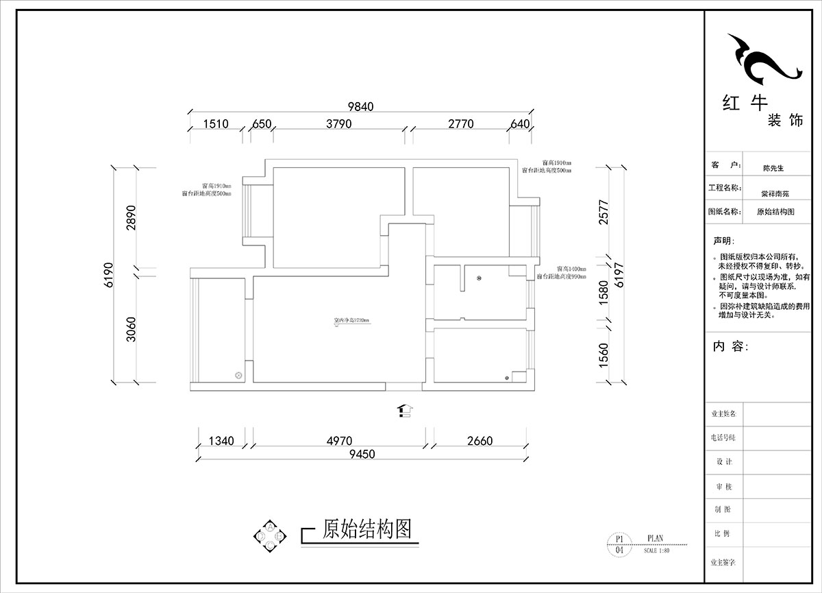 劉曉芳｜棠祥南苑1-1804-70㎡-現(xiàn)代風(fēng)格｜2室2廳1衛(wèi)｜新房裝修｜定制家｜全包10