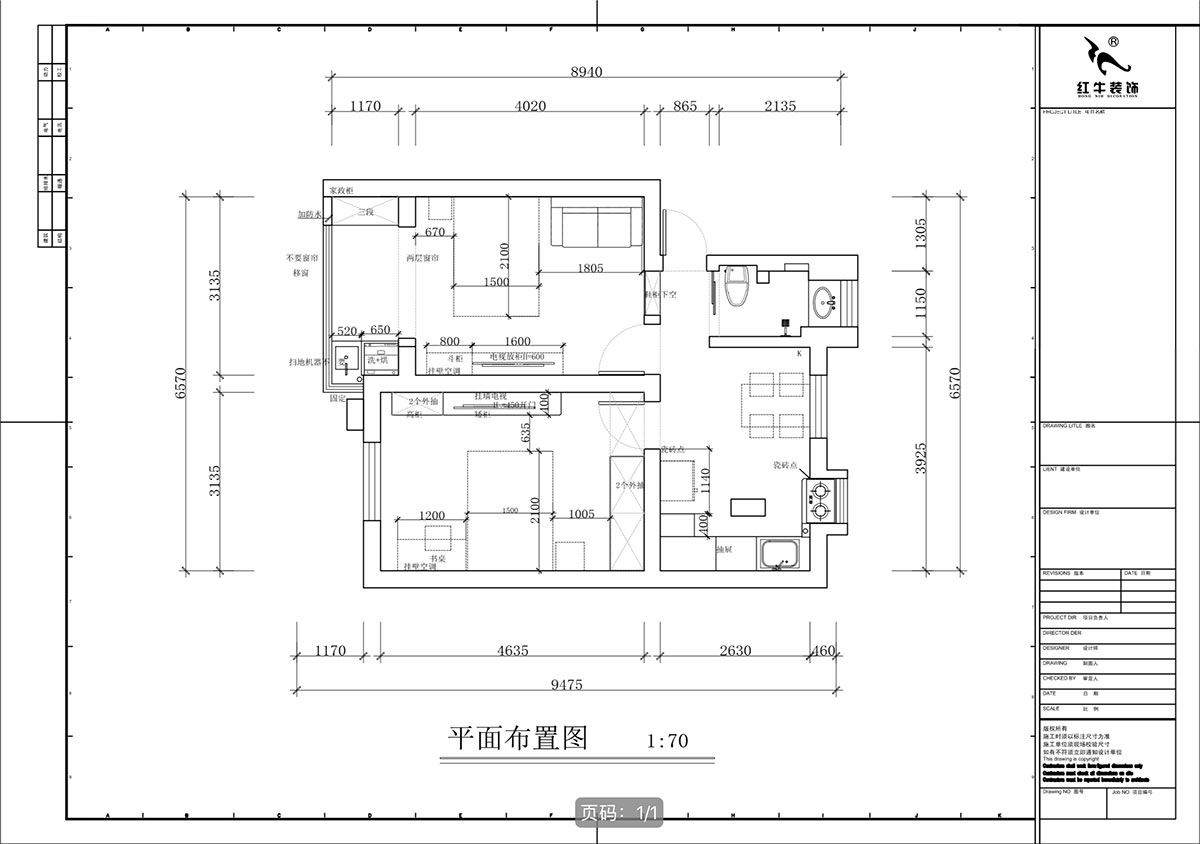 蔣?。鸾鹇?號11-202-60㎡-簡約奶油風(fēng)｜2室1廳1衛(wèi)｜二手房裝修｜定制家｜全包9萬｜00_02平面布置圖