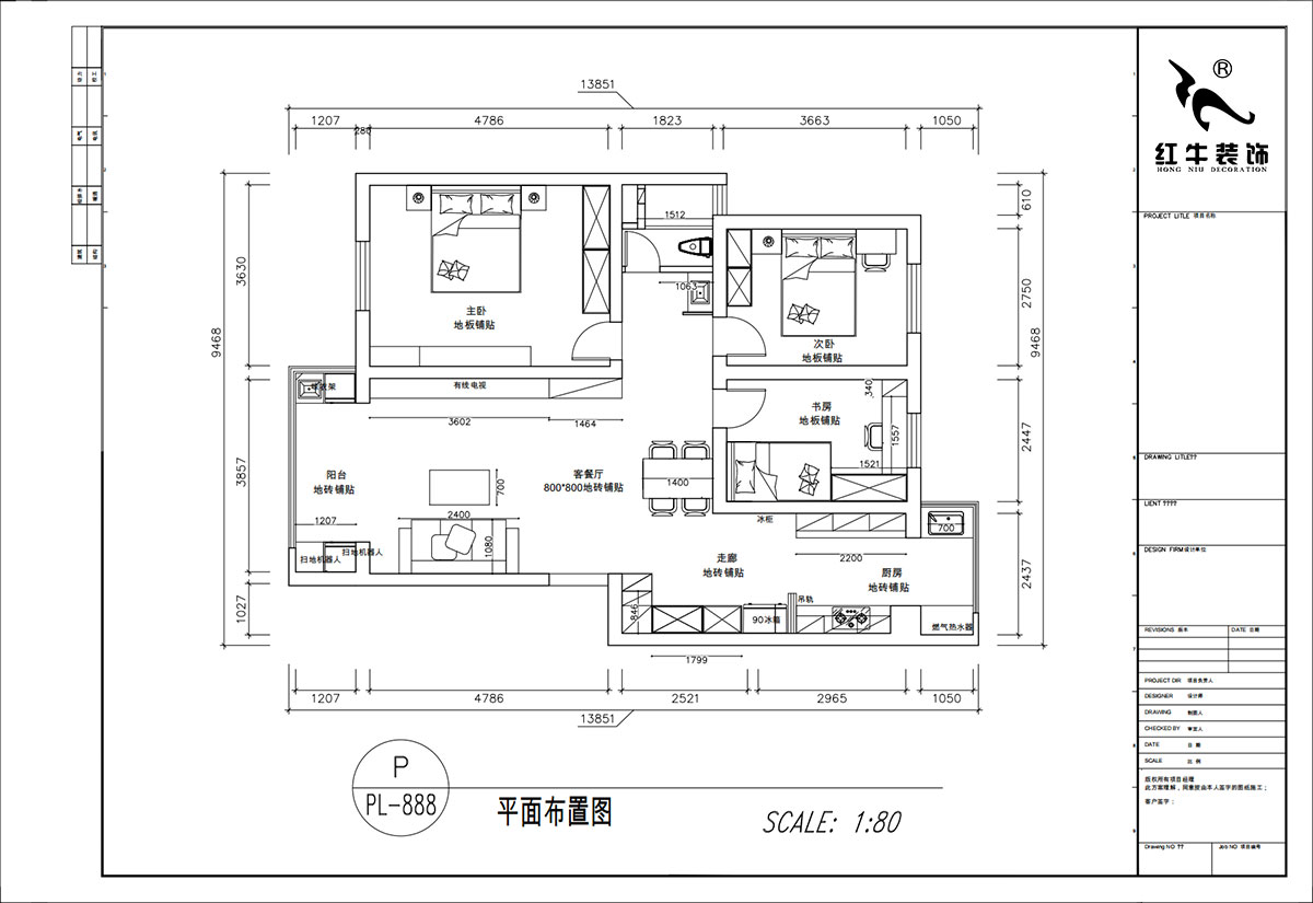 顧娟｜月牙湖花園17-202-107㎡-現(xiàn)代簡約風格｜3室2廳1衛(wèi)｜舊房裝修｜定制家｜全包14