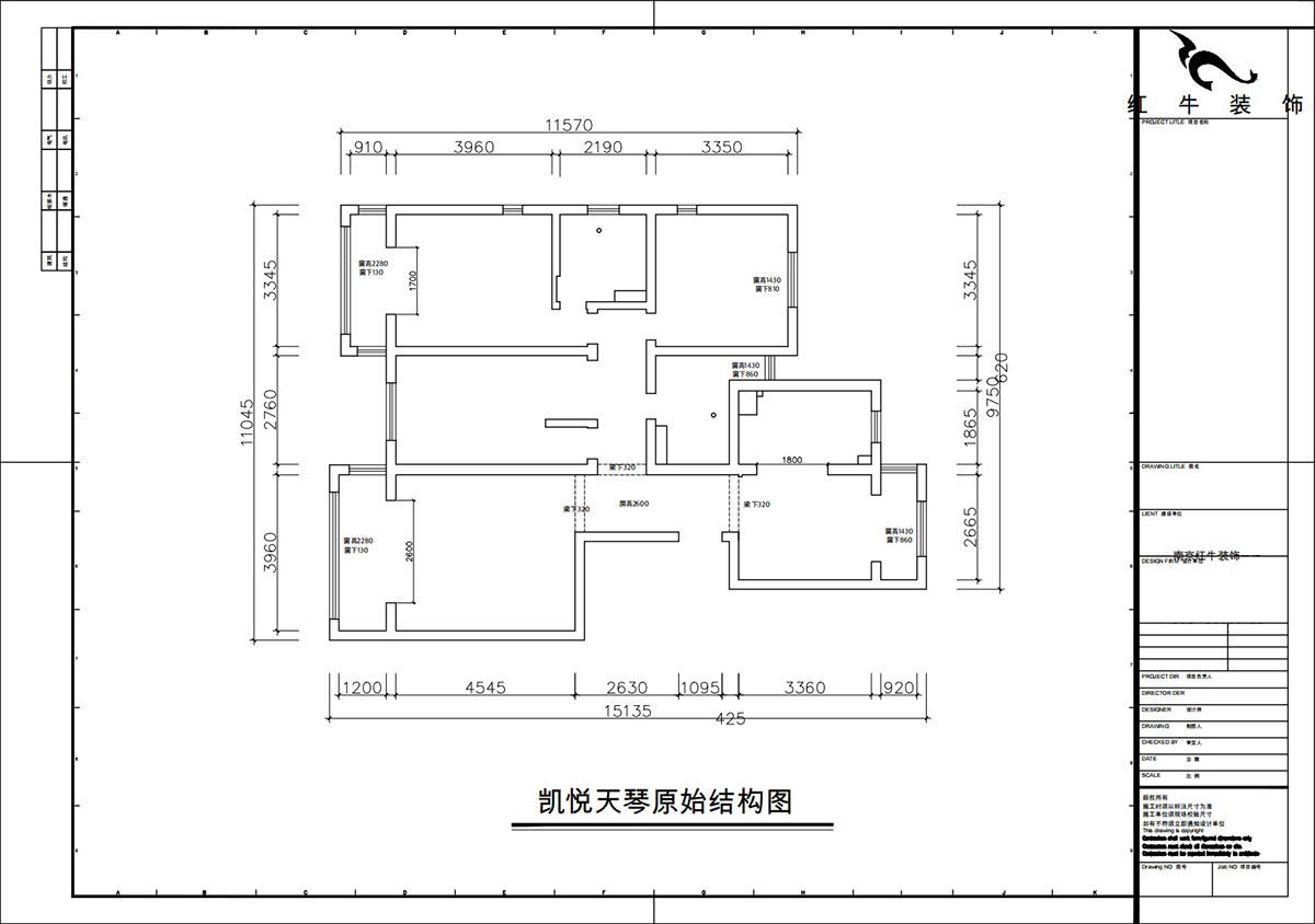 朱彥｜凱悅天琴2-3-1106-140㎡-現(xiàn)代簡約風(fēng)格｜3室2廳2衛(wèi)｜老房改造｜定制家｜全包18萬｜00_01原始結(jié)構(gòu)圖