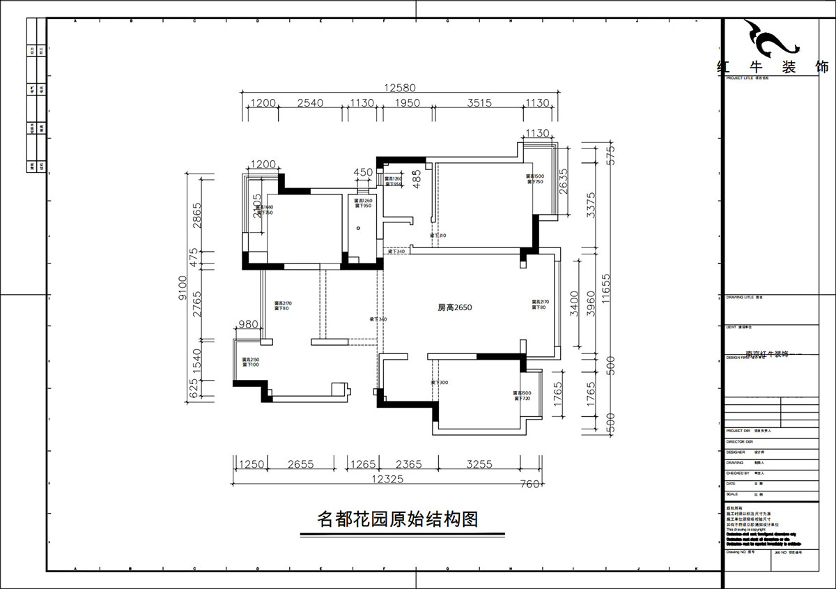 朱彥｜名都花園4-901-117㎡-現(xiàn)代簡(jiǎn)約風(fēng)格｜3室2廳2衛(wèi)｜老房改造｜定制家｜全包15萬(wàn)｜00_01原始結(jié)構(gòu)圖