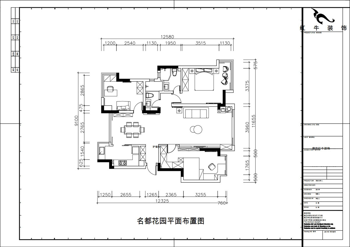 朱彥｜名都花園4-901-117㎡-現(xiàn)代簡(jiǎn)約風(fēng)格｜3室2廳2衛(wèi)｜老房改造｜定制家｜全包15萬(wàn)｜00_02平面布置圖